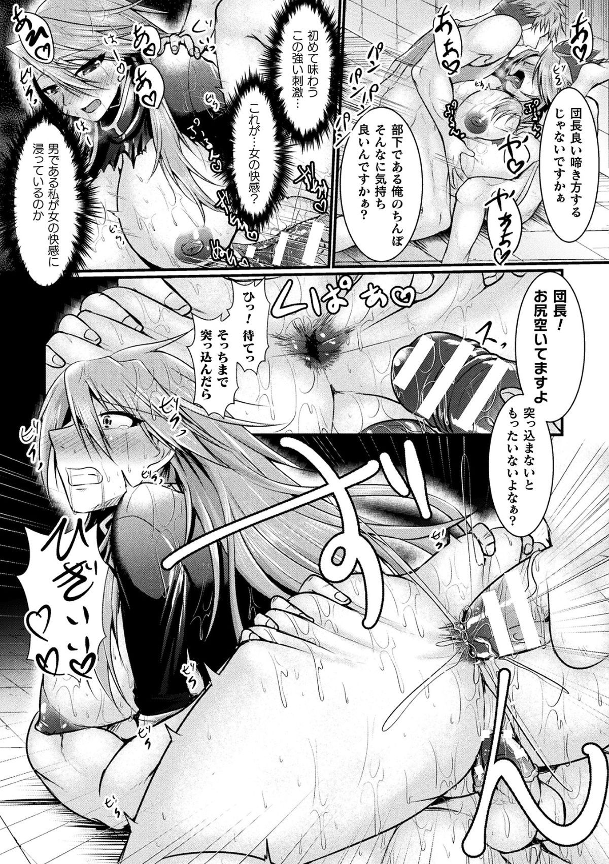 76_TSC2_075