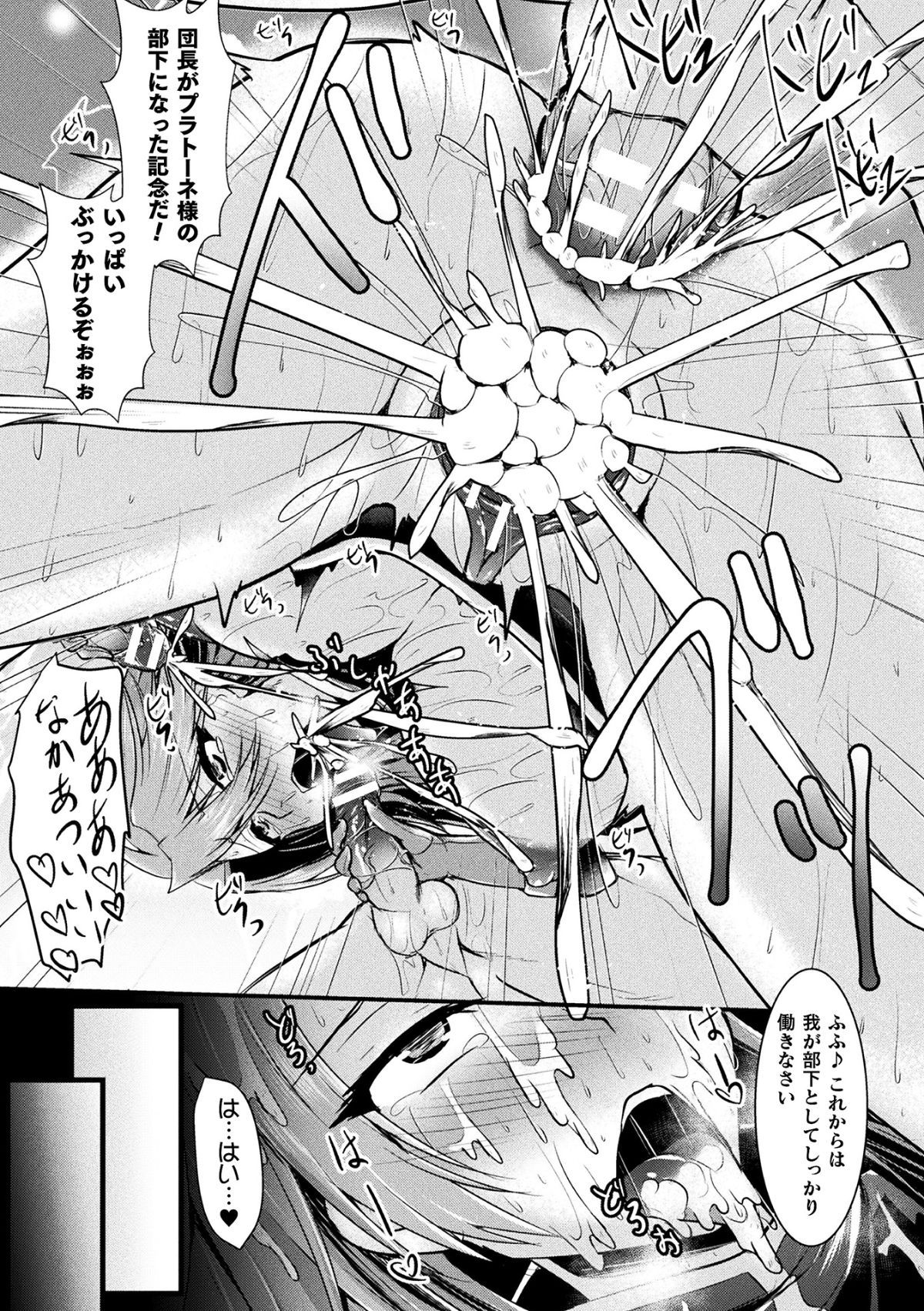 79_TSC2_078