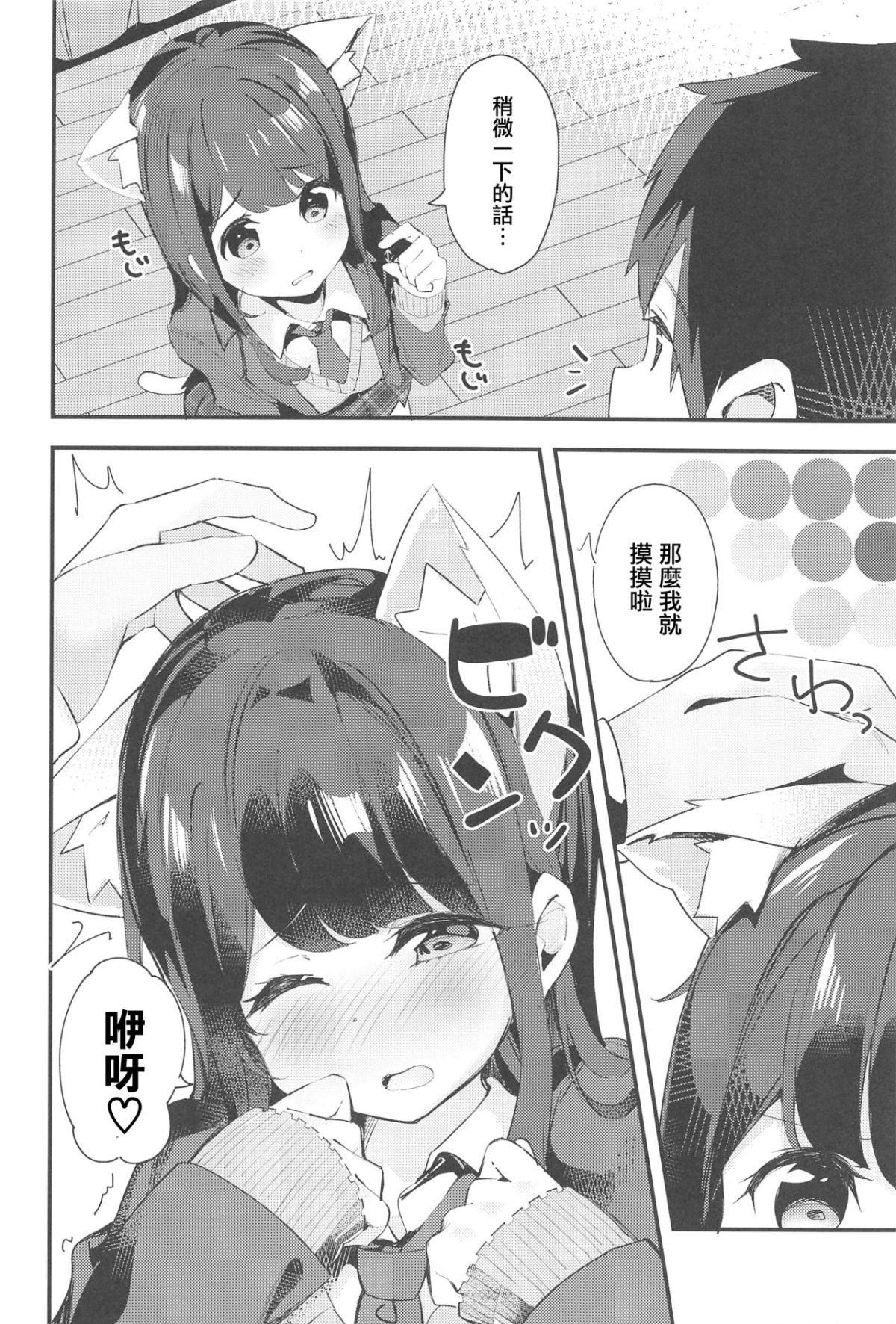 07_
