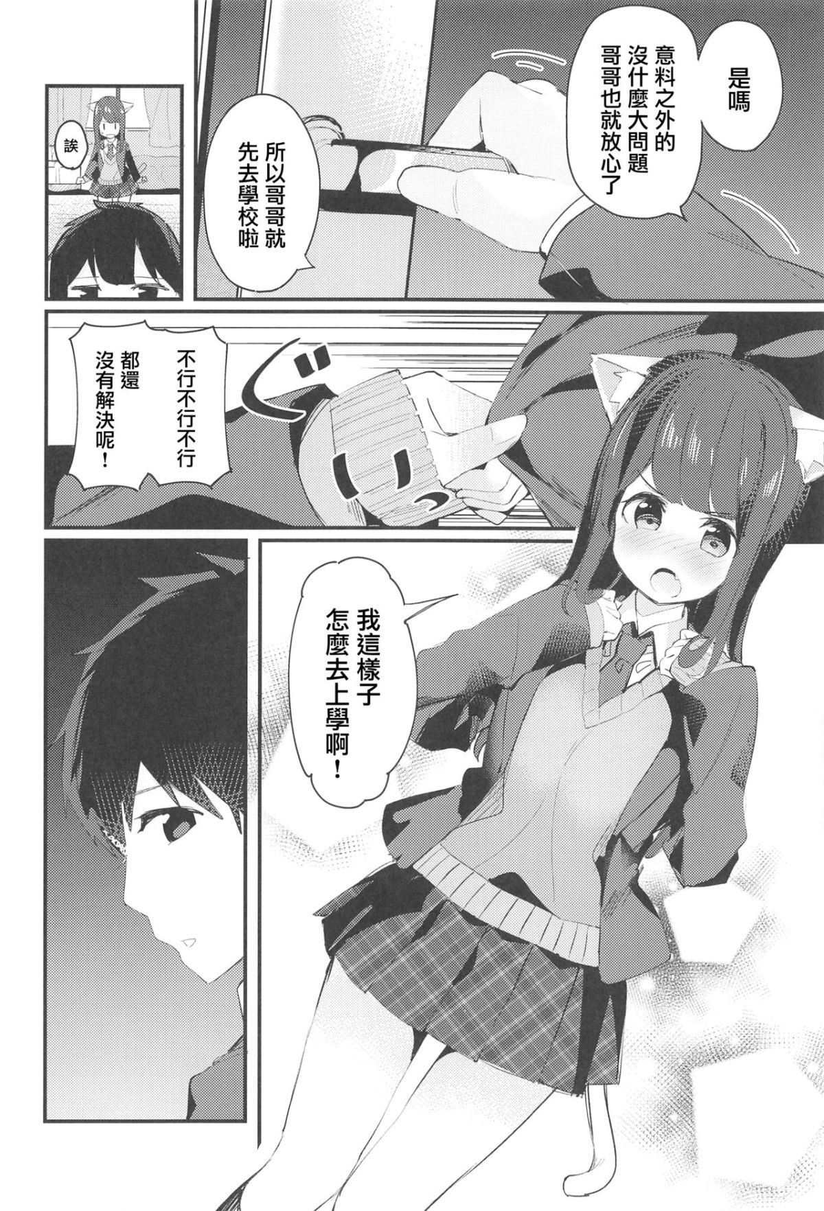 09_