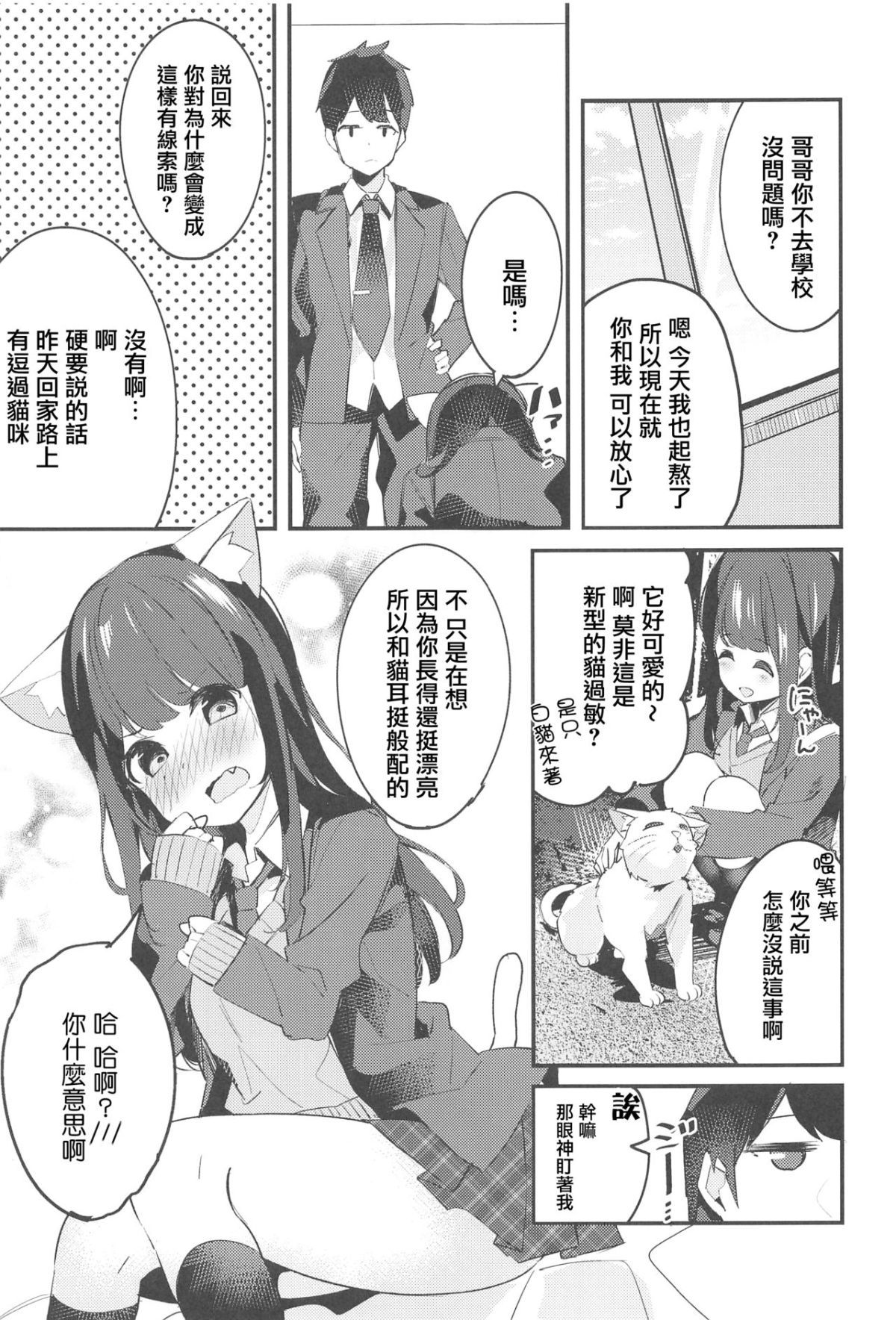 14_