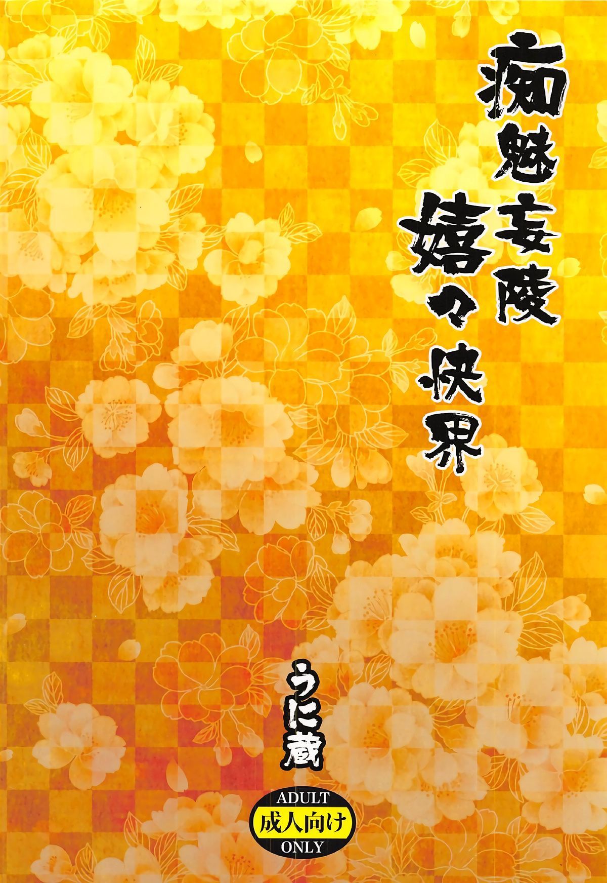 024