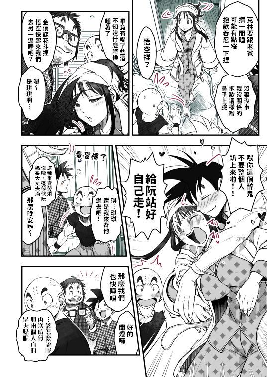 03