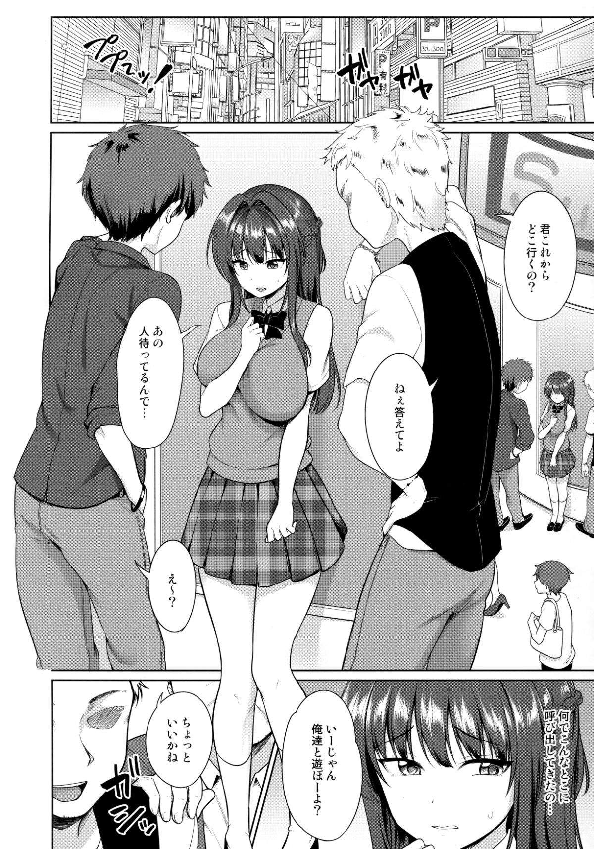 03_Scan_03