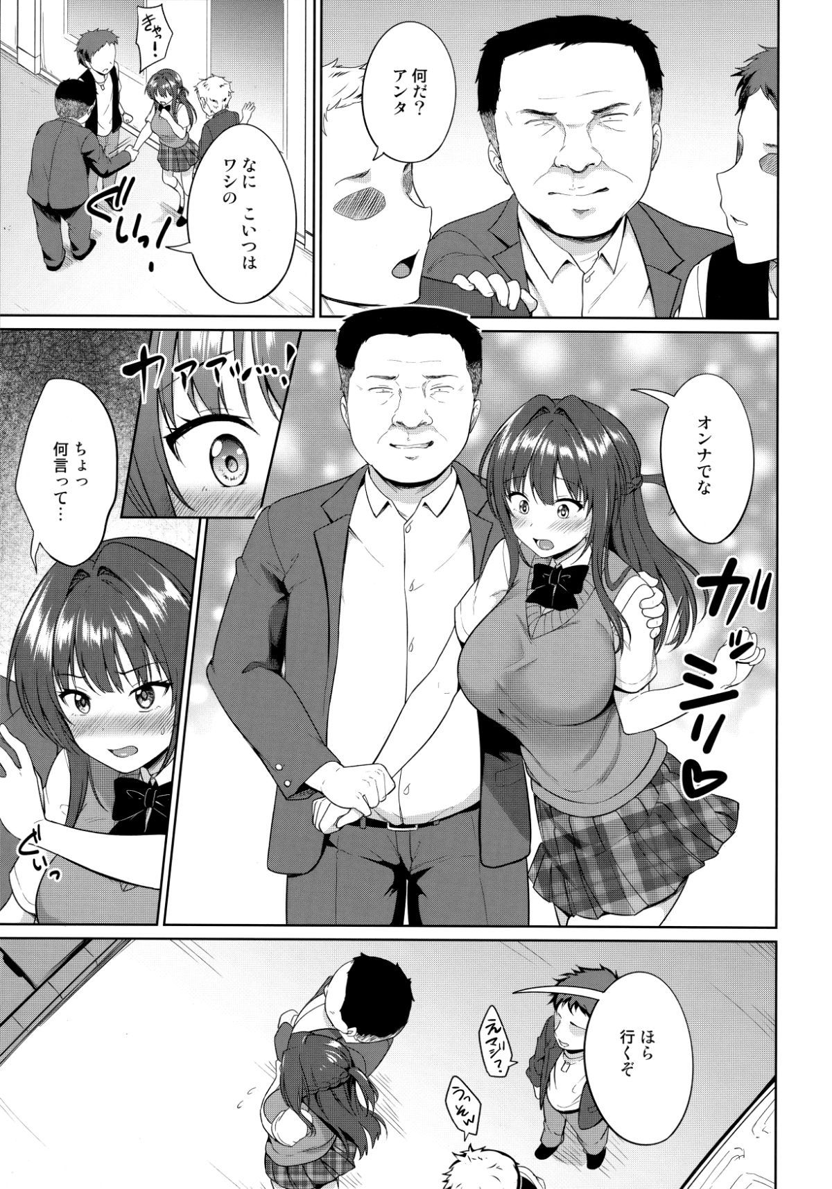 04_Scan_04