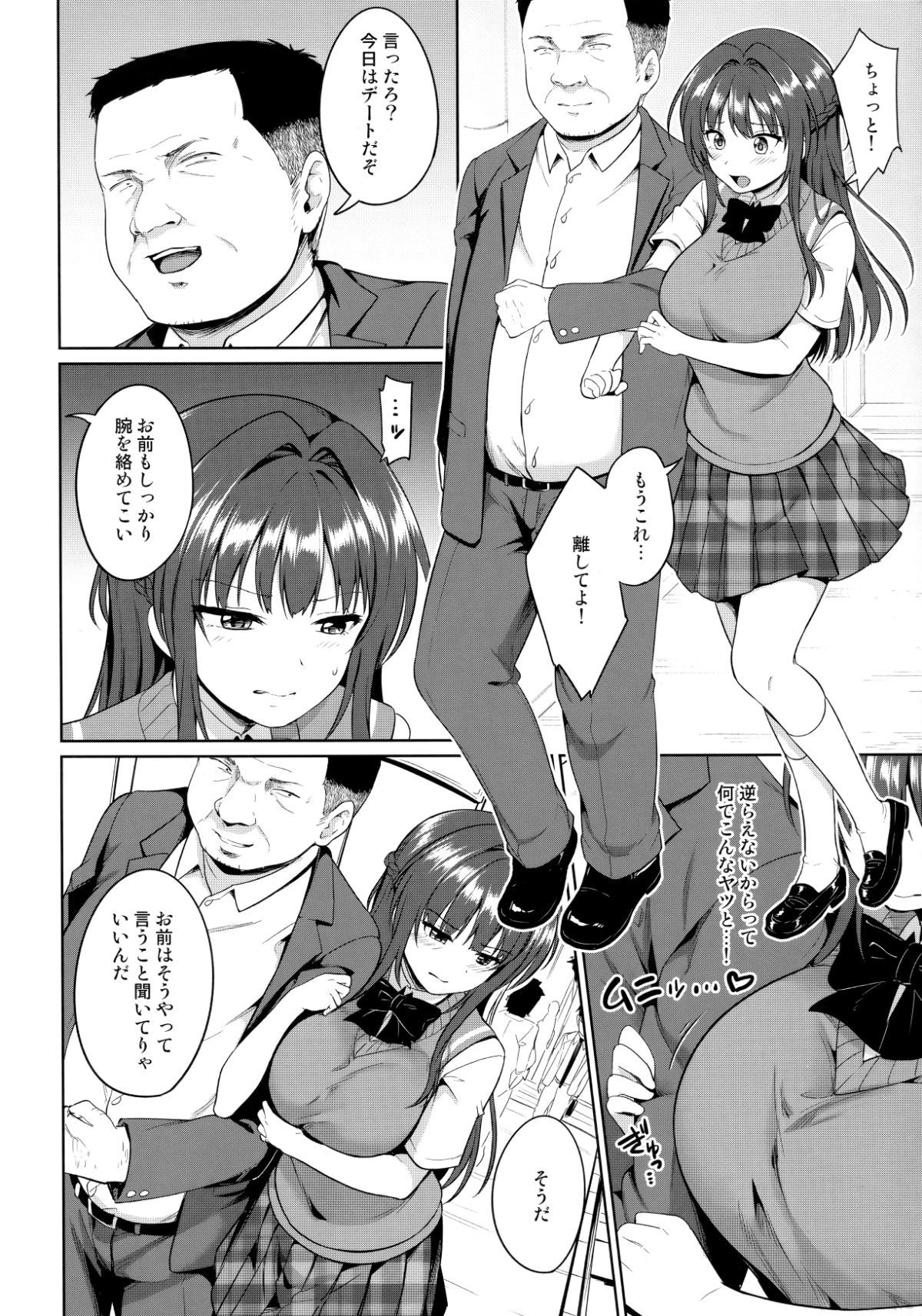 05_Scan_05