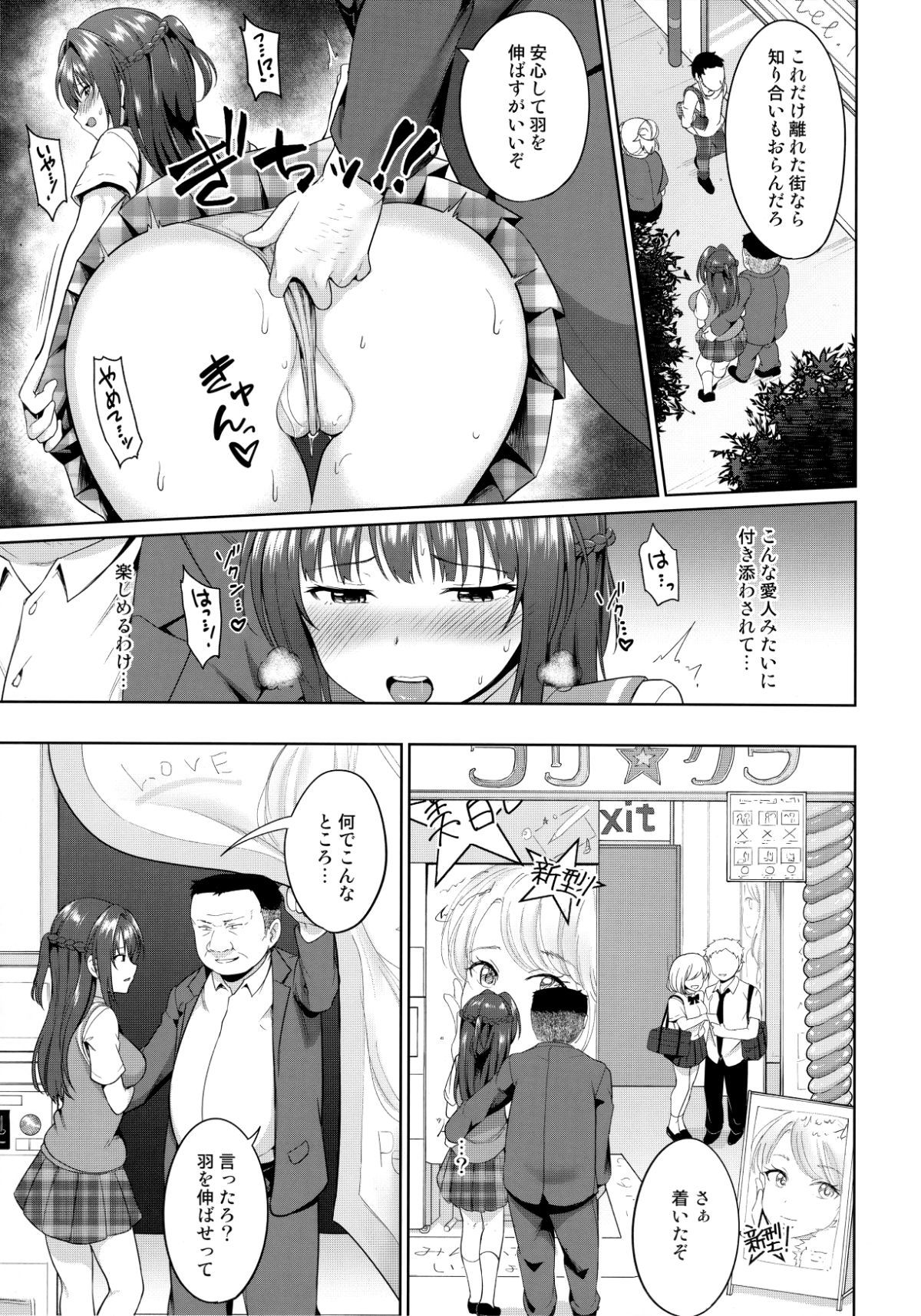 06_Scan_06