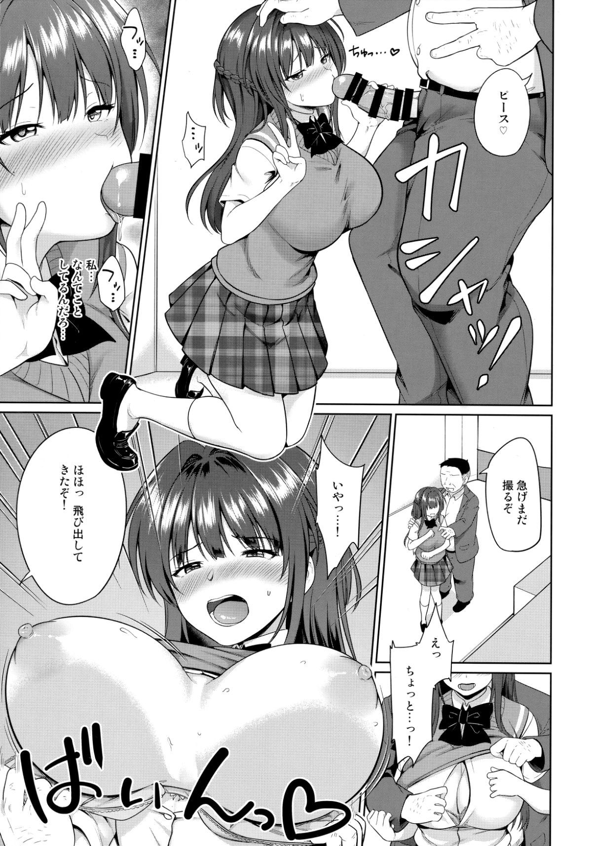 08_Scan_08