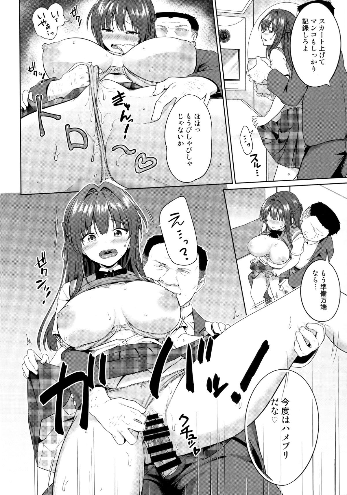 09_Scan_09