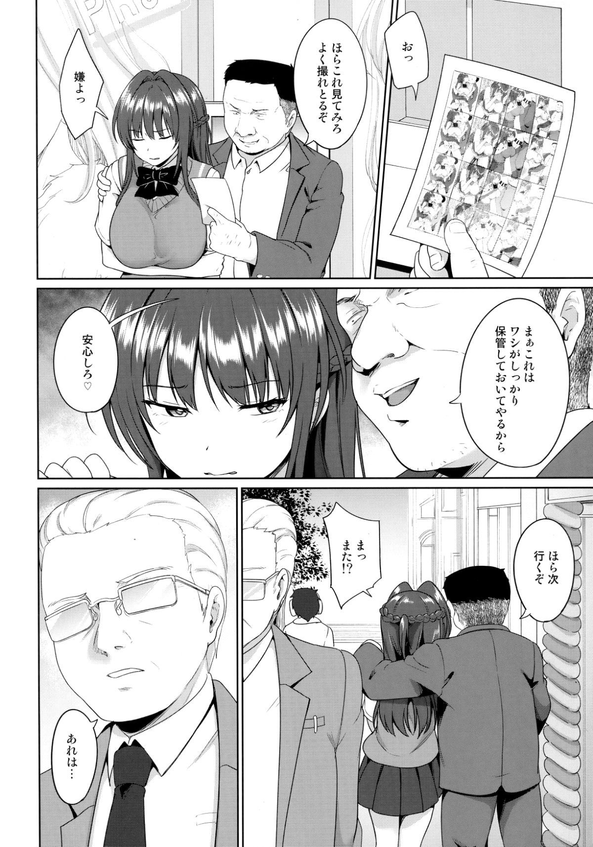 13_Scan_13