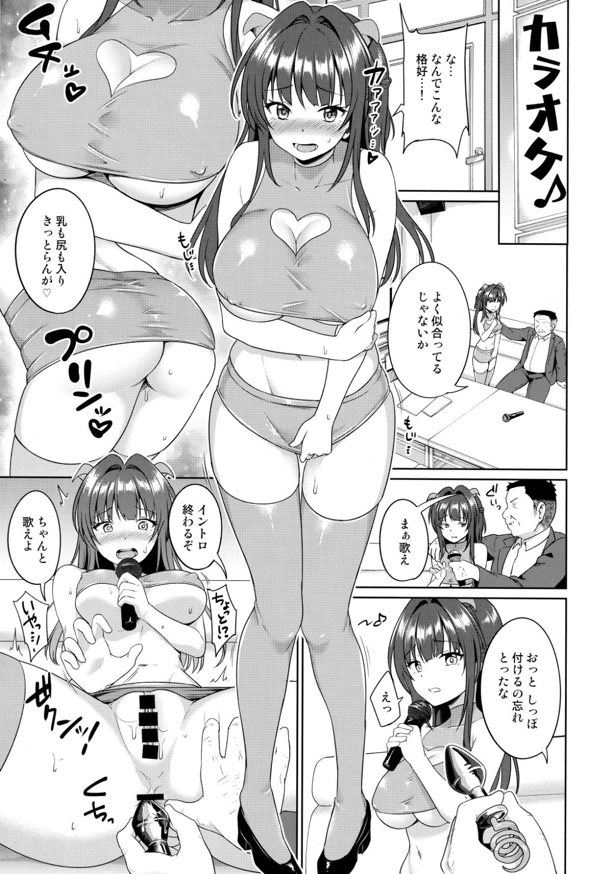 14_Scan_14