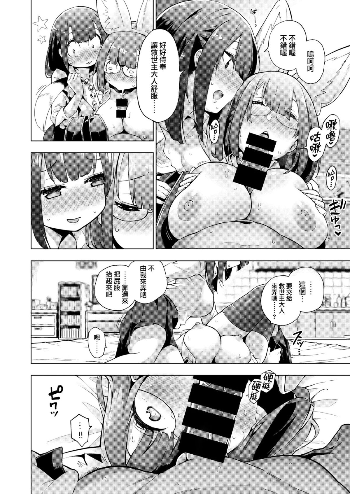 06