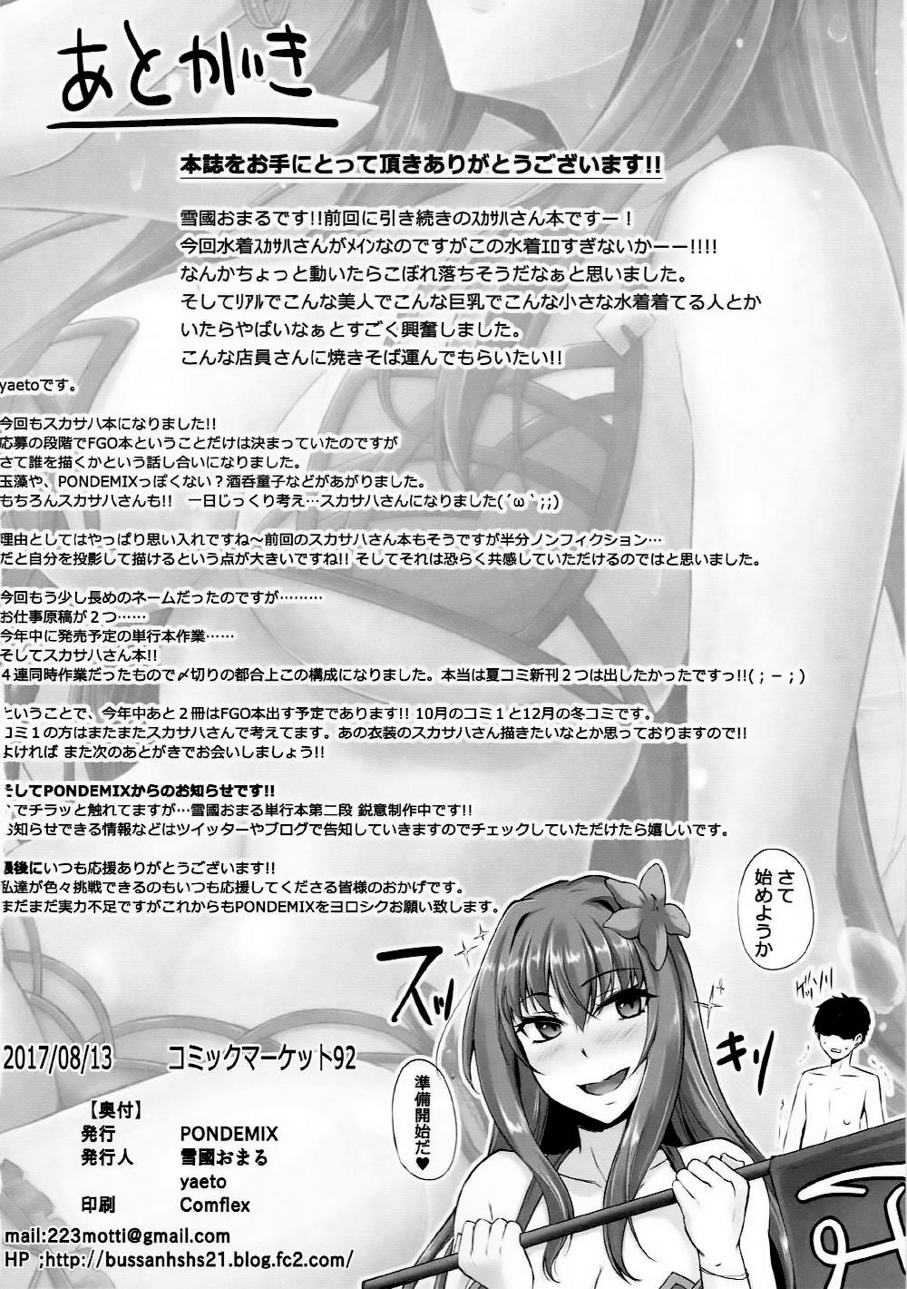 021