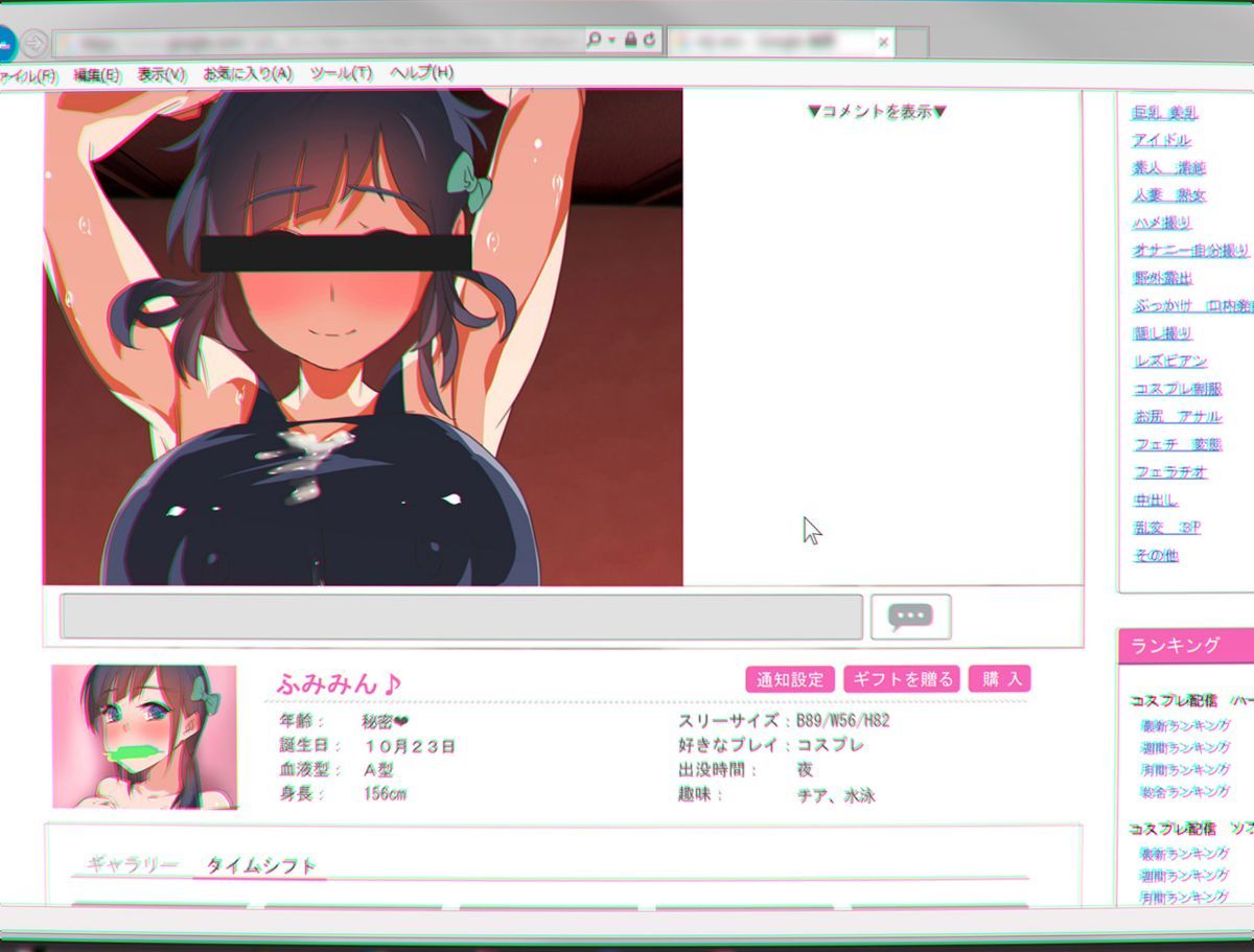 247_st11us0801