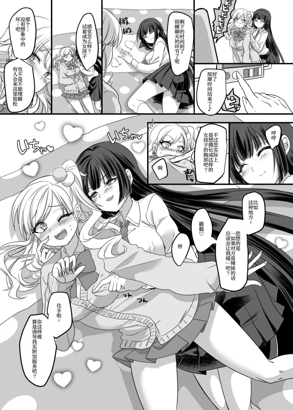 07