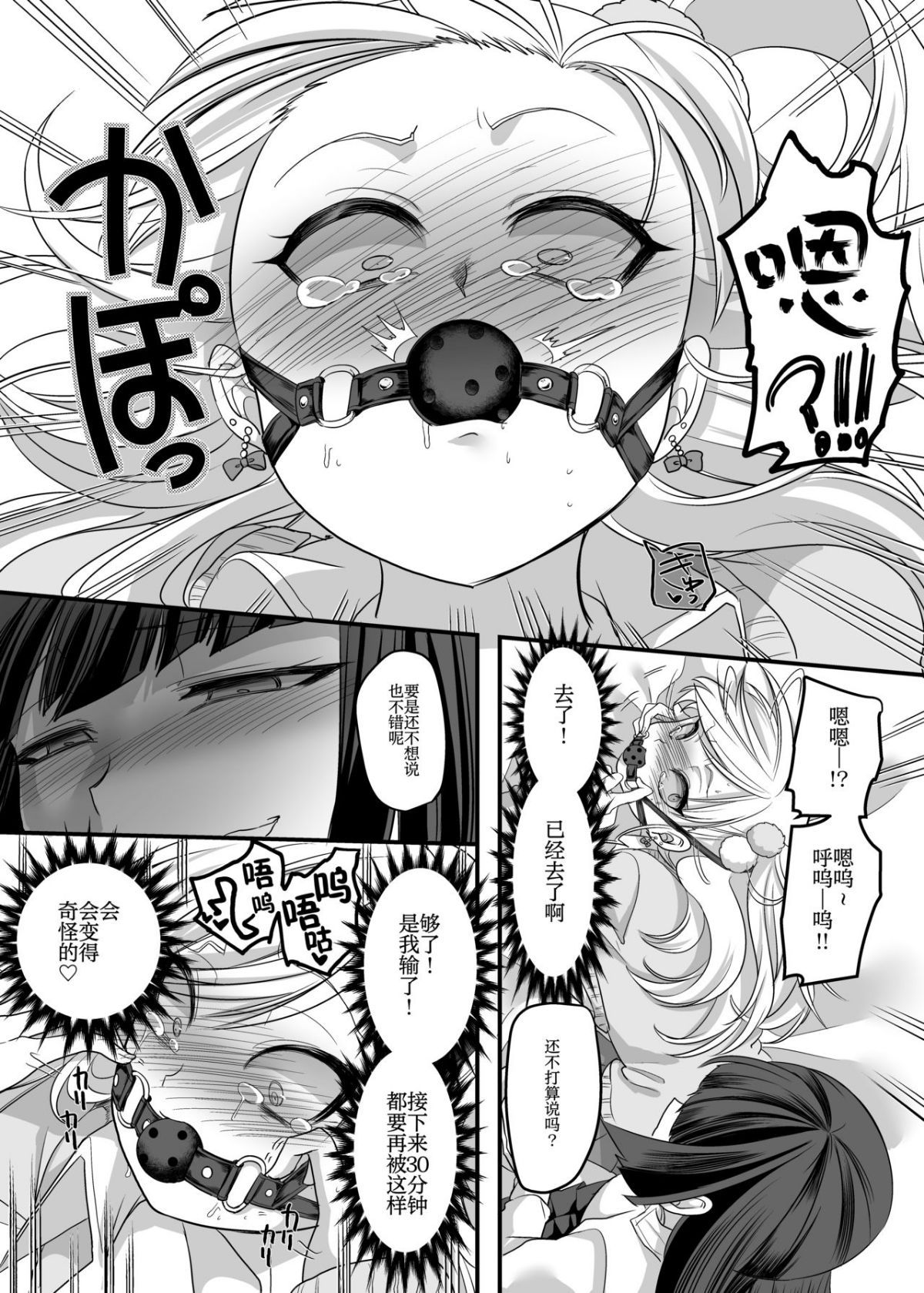 35