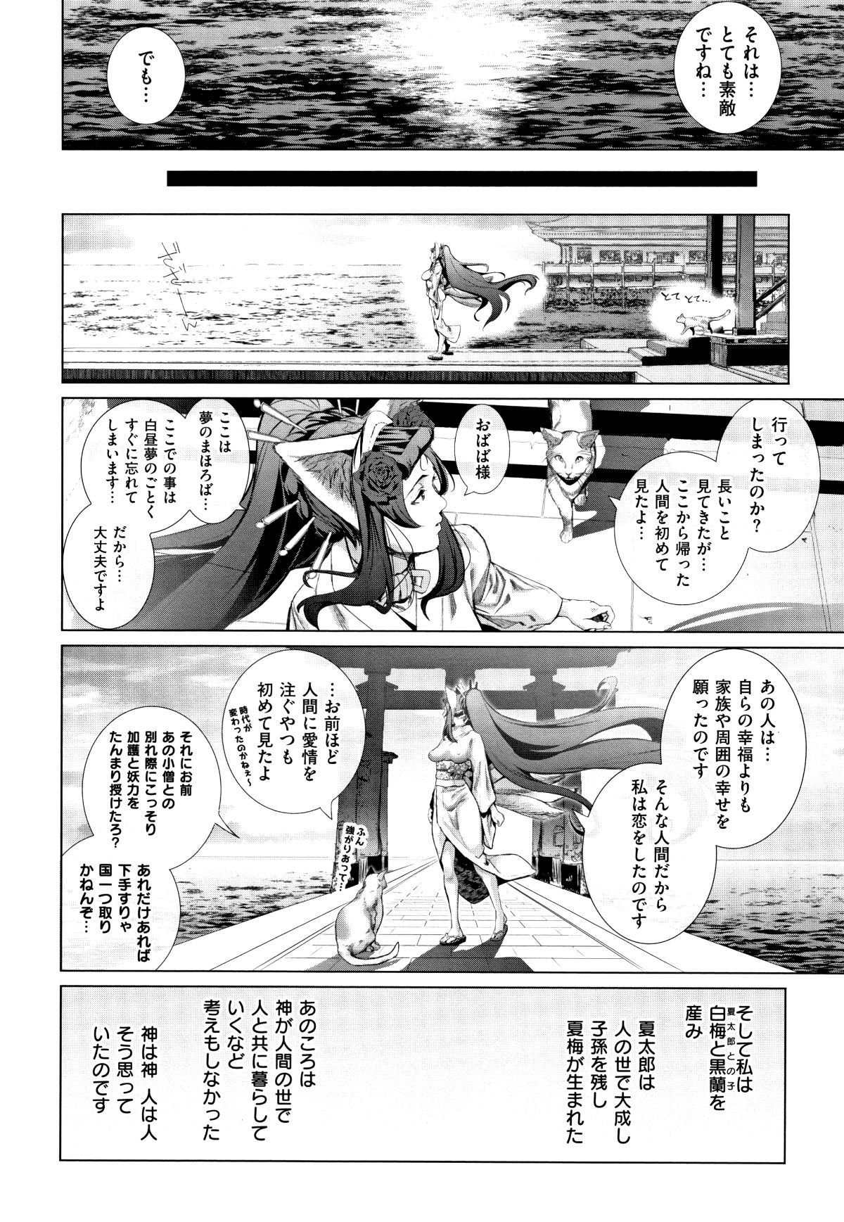 P174
