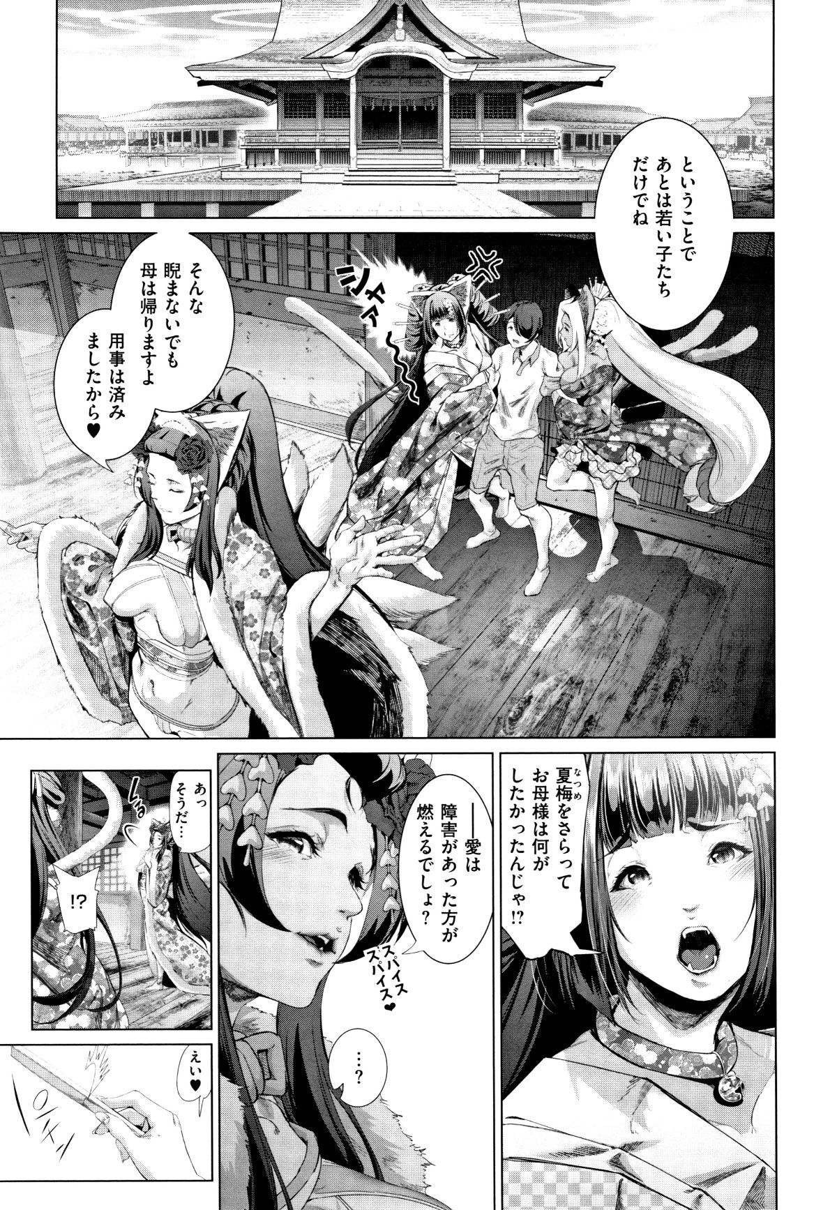 P179