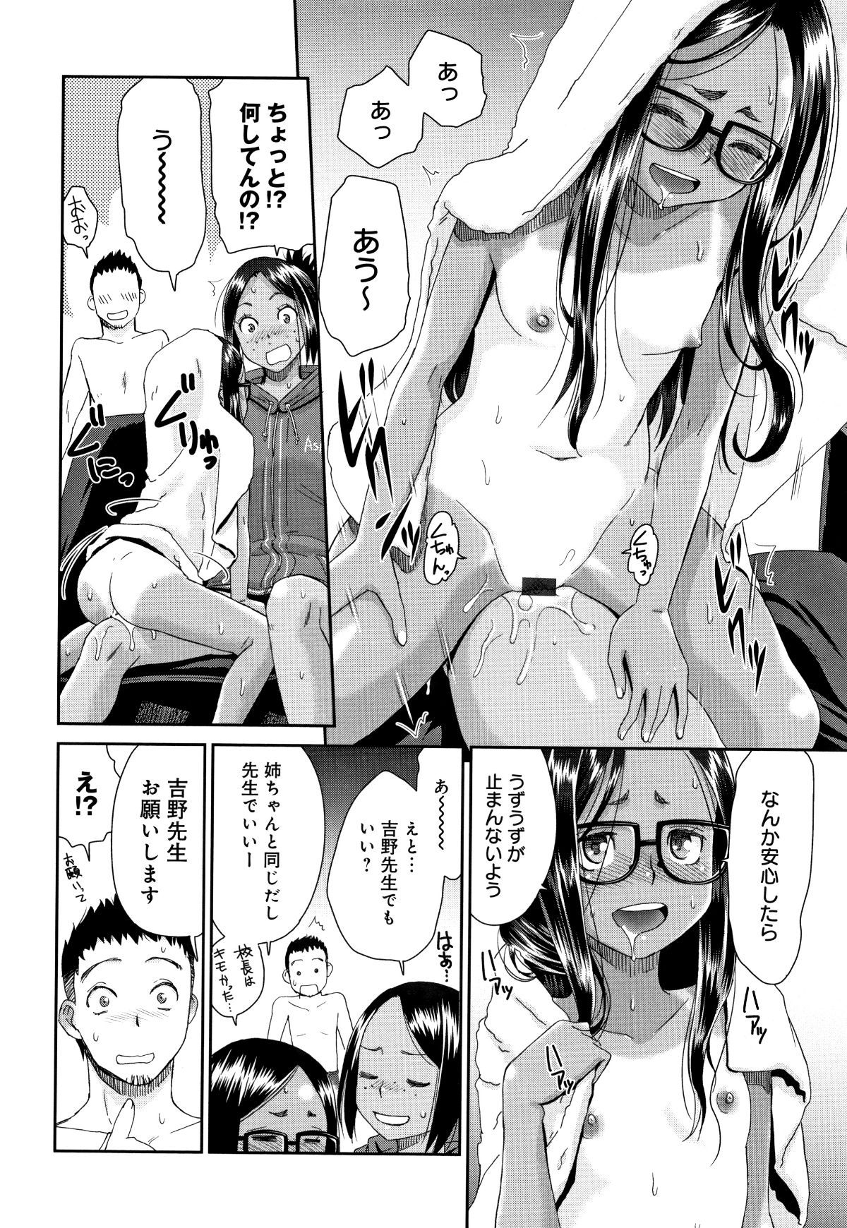 P110