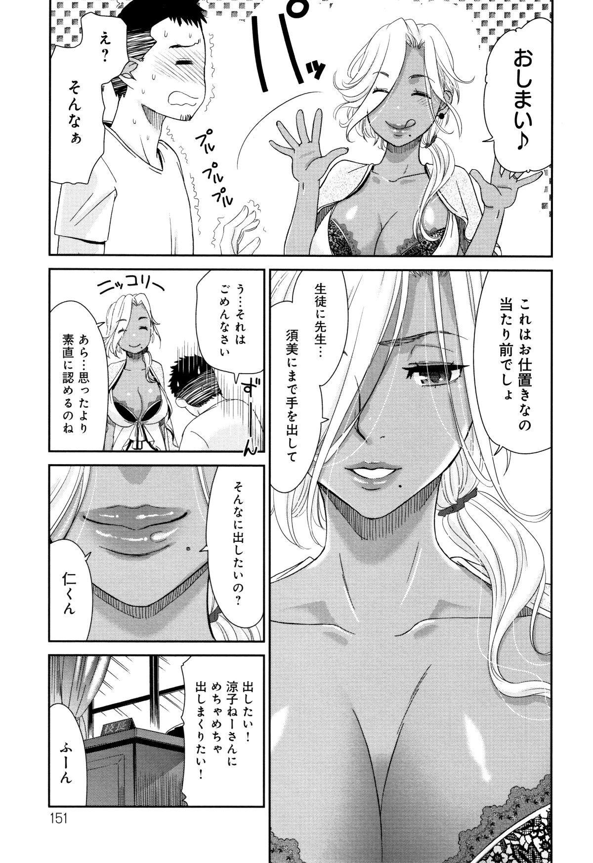 P149
