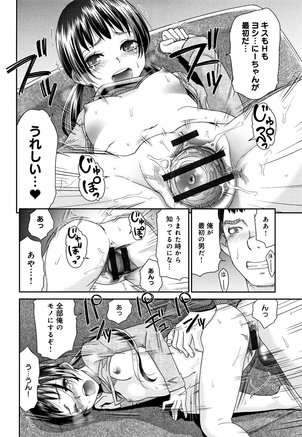 P198