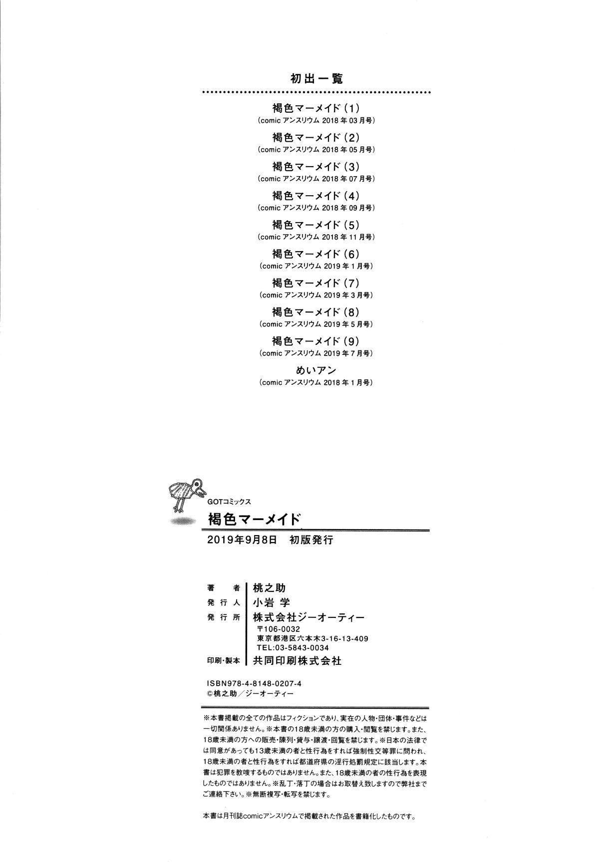 P210
