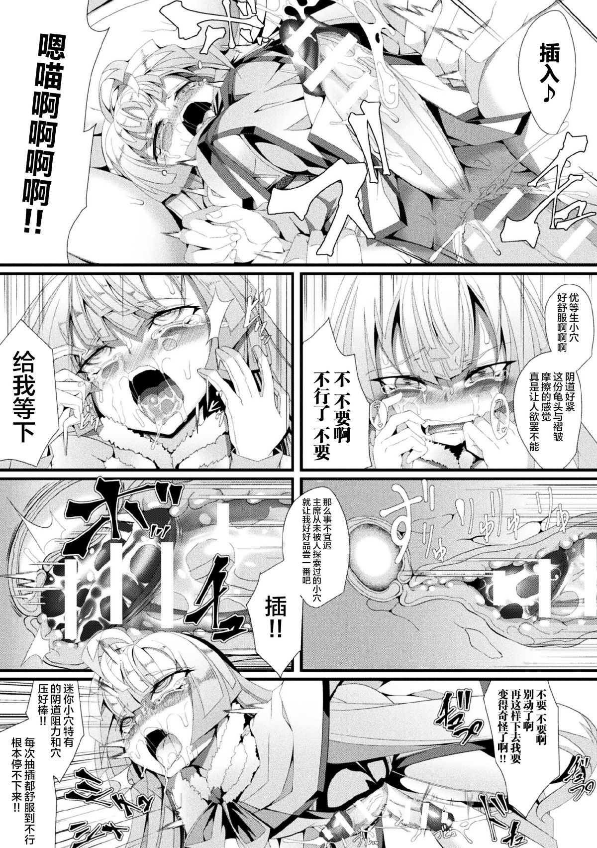 06_page_05