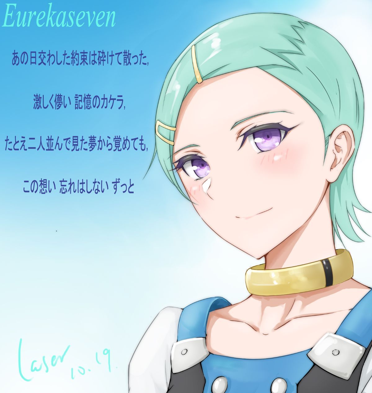 434_366_65500801_p0_Eurekaseven