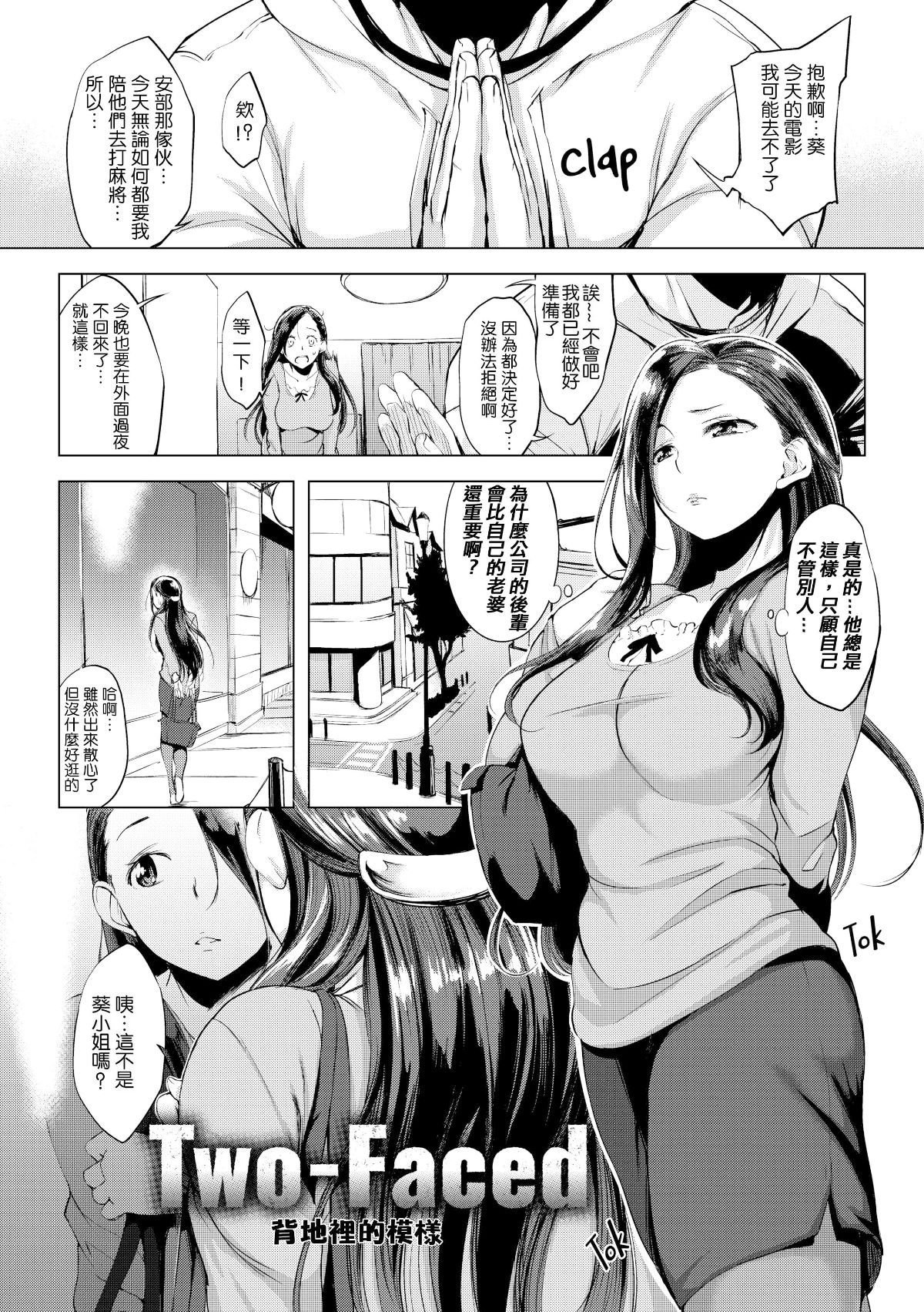 119