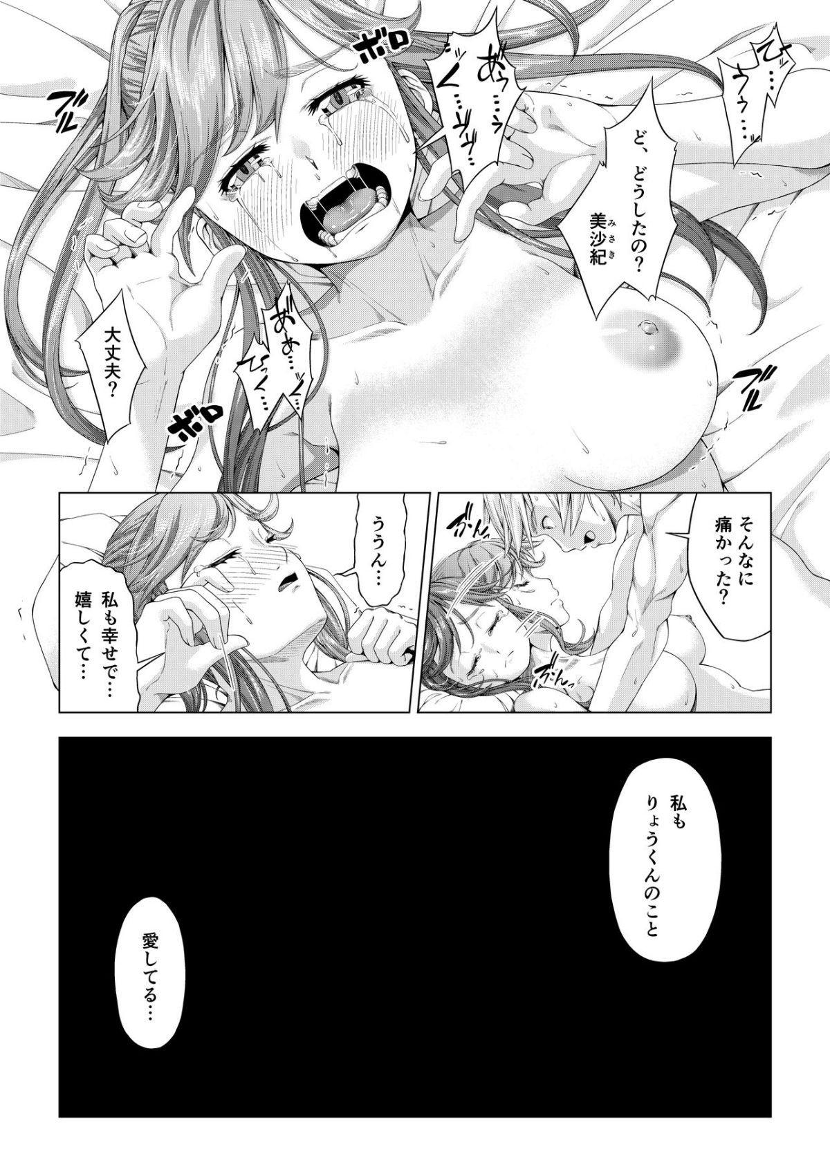 0030