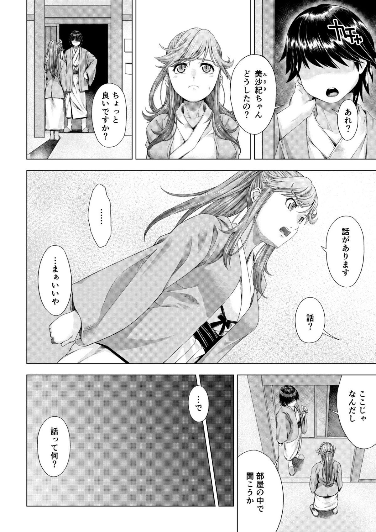 0033