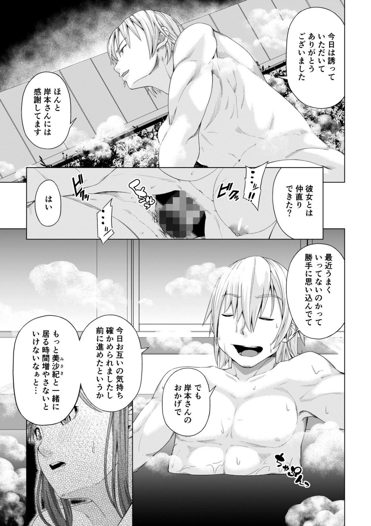 0044