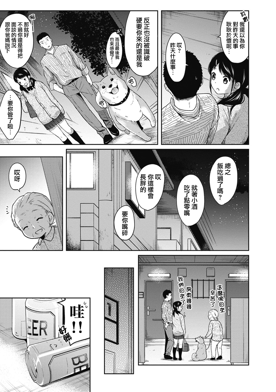 055_moetrace_059_05