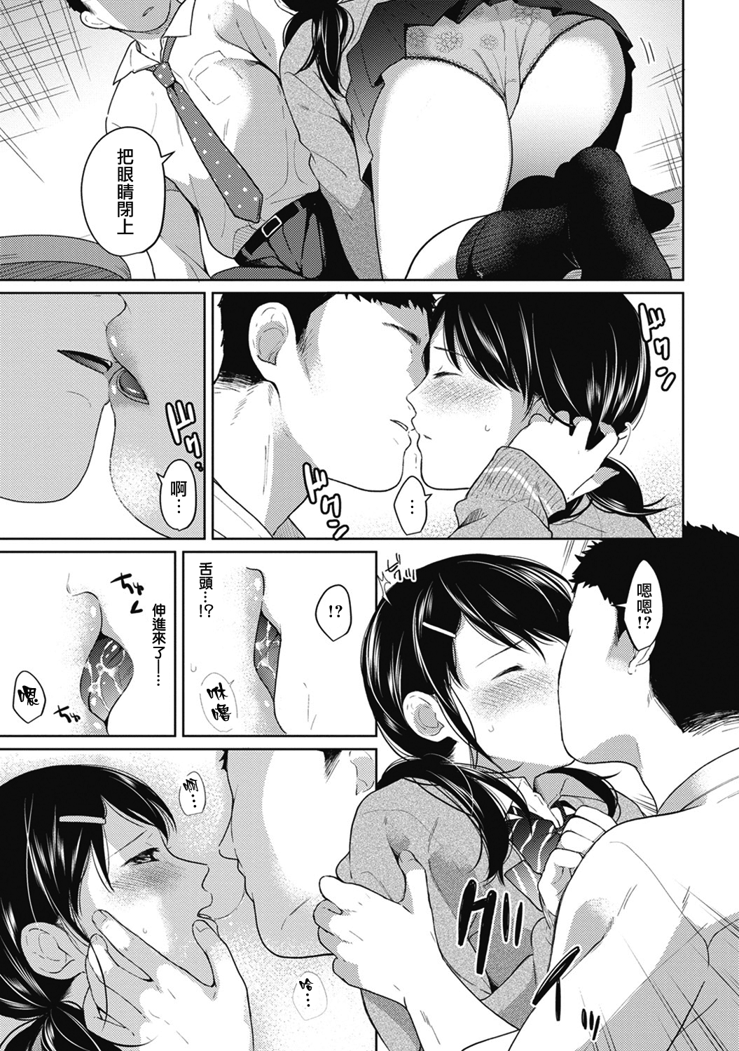 111_moetrace_076_10