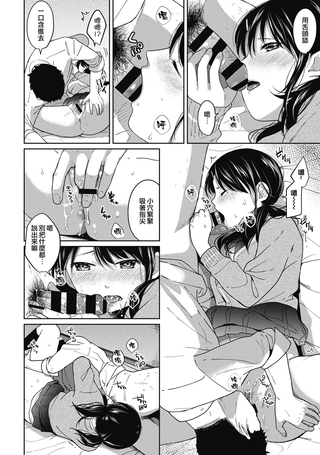 114_moetrace_076_13