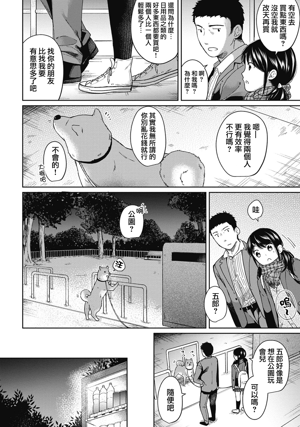 132_moetrace_079_06