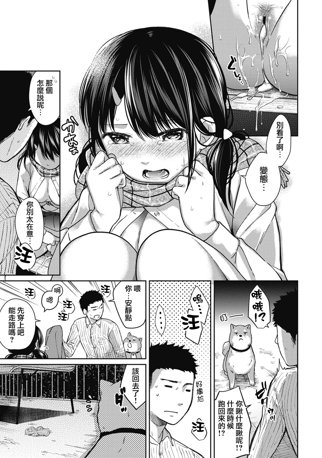 151_moetrace_079_25