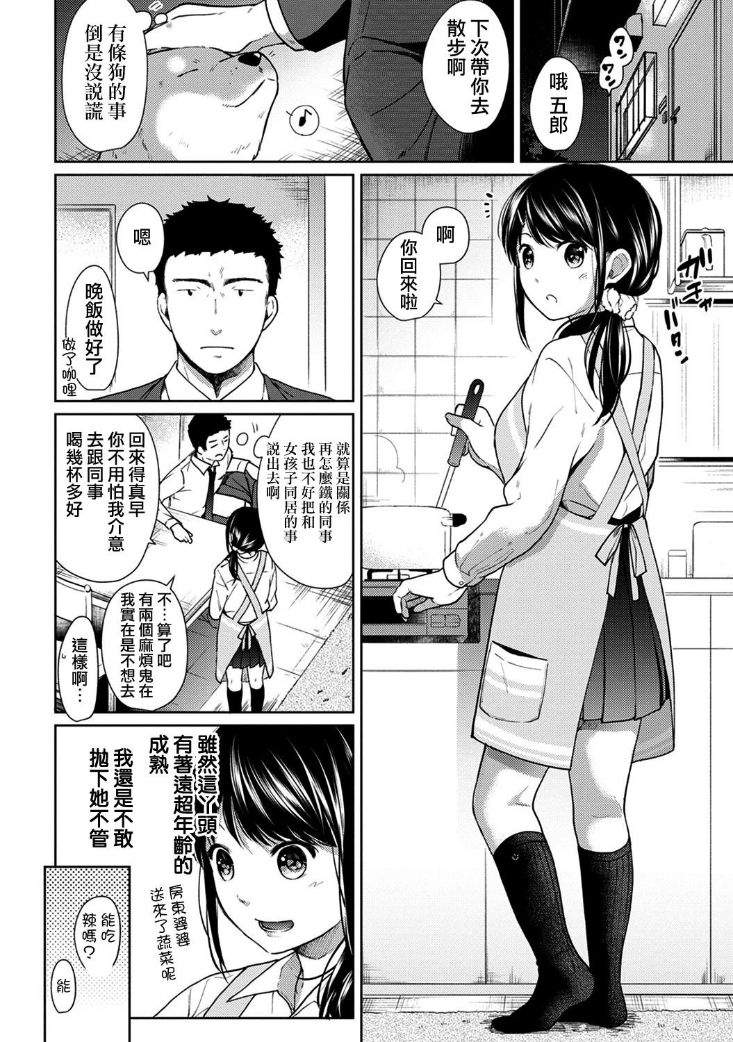 155_moetrace_085_03