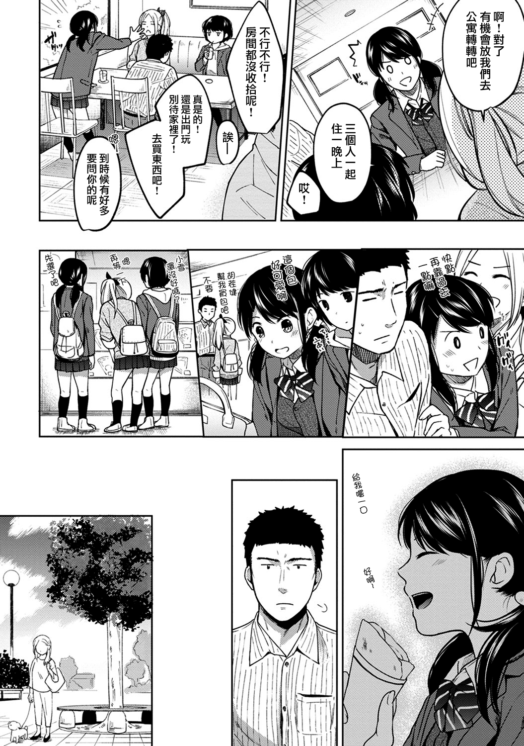 184_moetrace_086_07