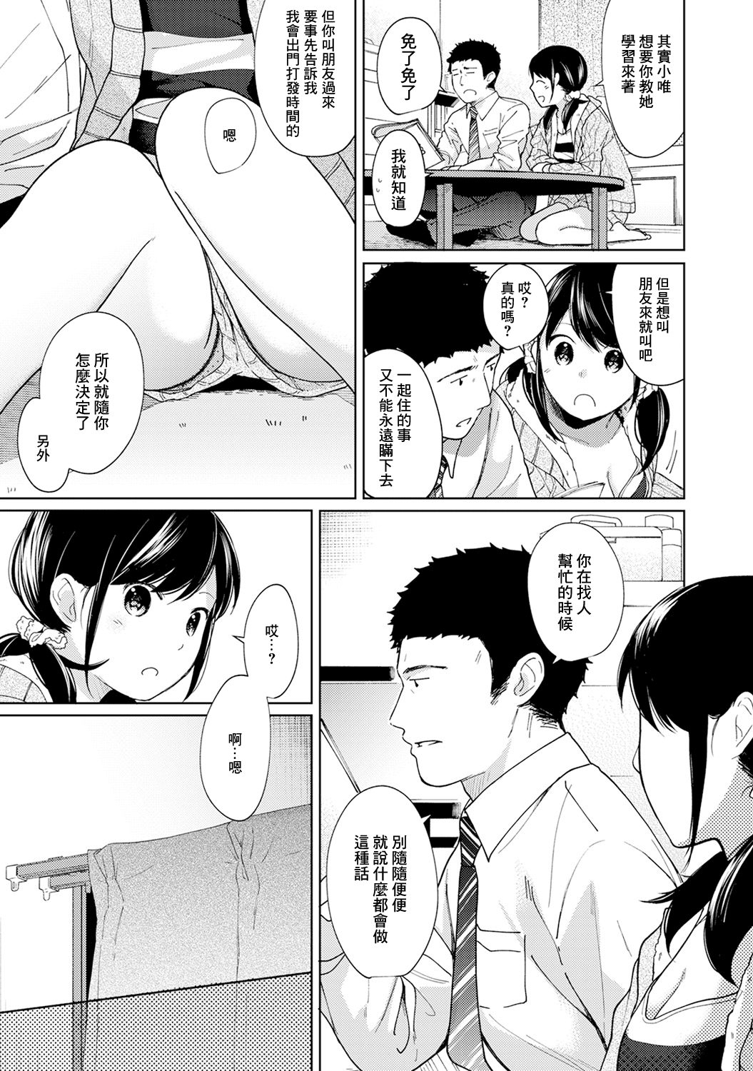 239_moetrace_090_10