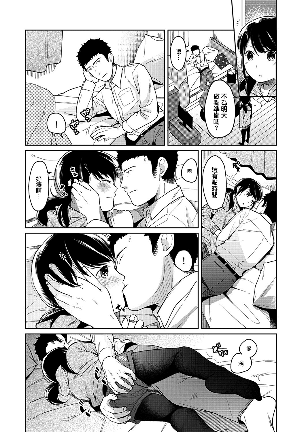 326_moetrace_97_19
