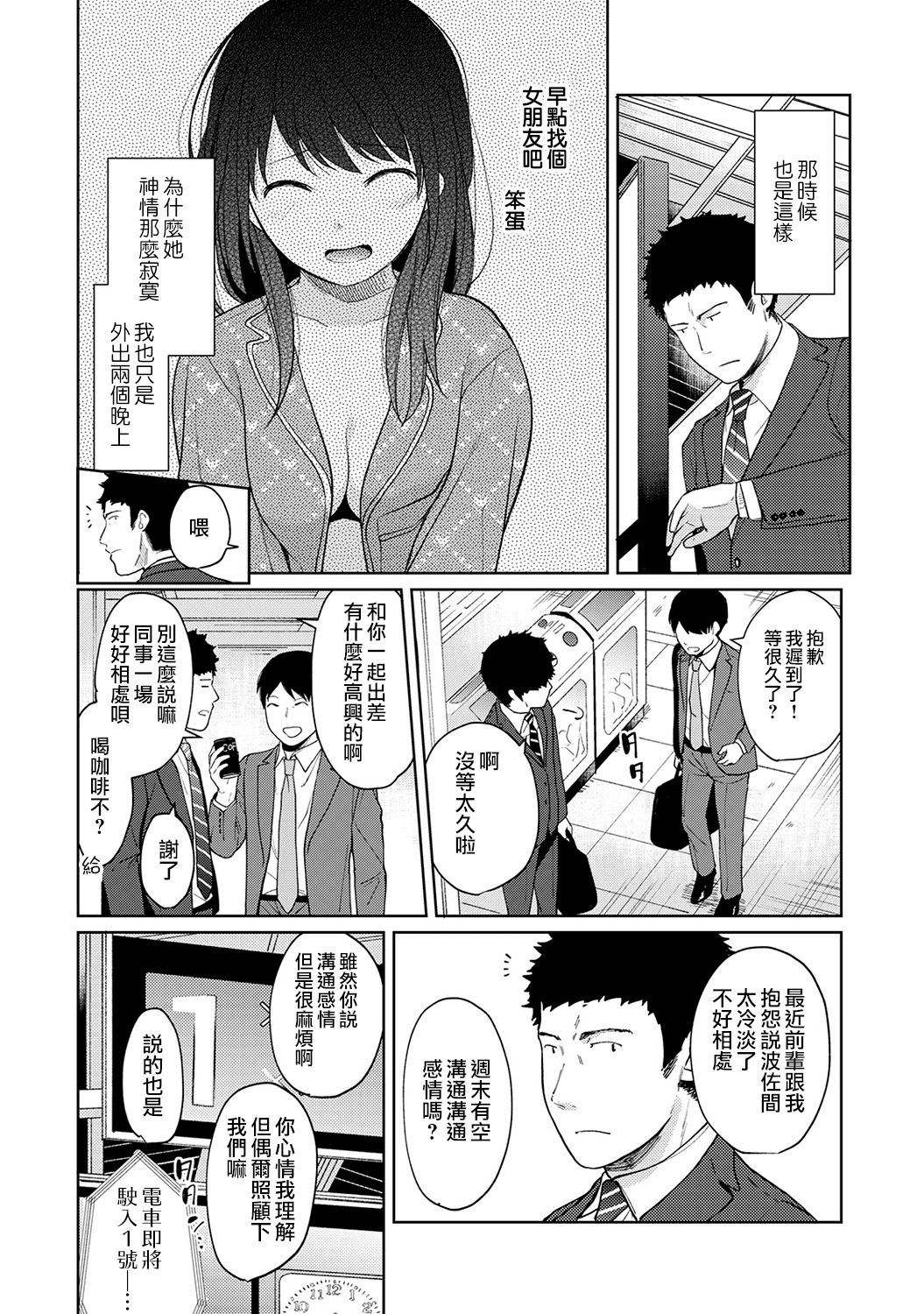339_moetrace_099_V2_03