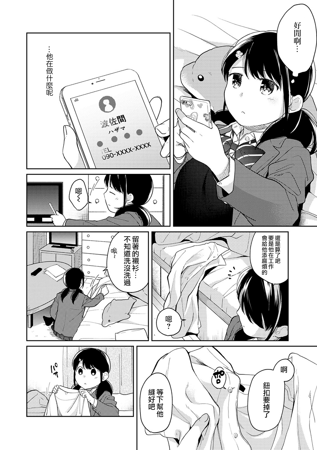 343_moetrace_099_V2_07