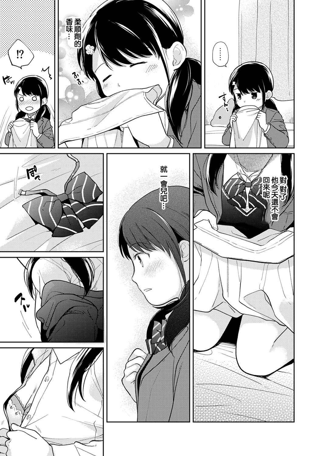 344_moetrace_099_V2_08