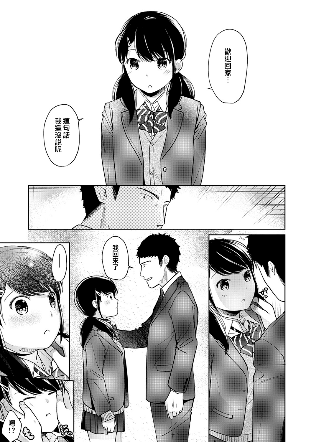 373_moetrace_105_10