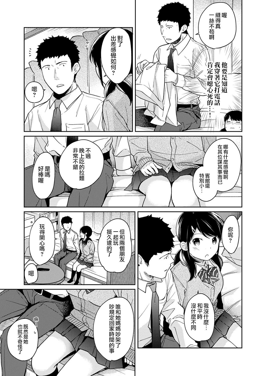 375_moetrace_105_12
