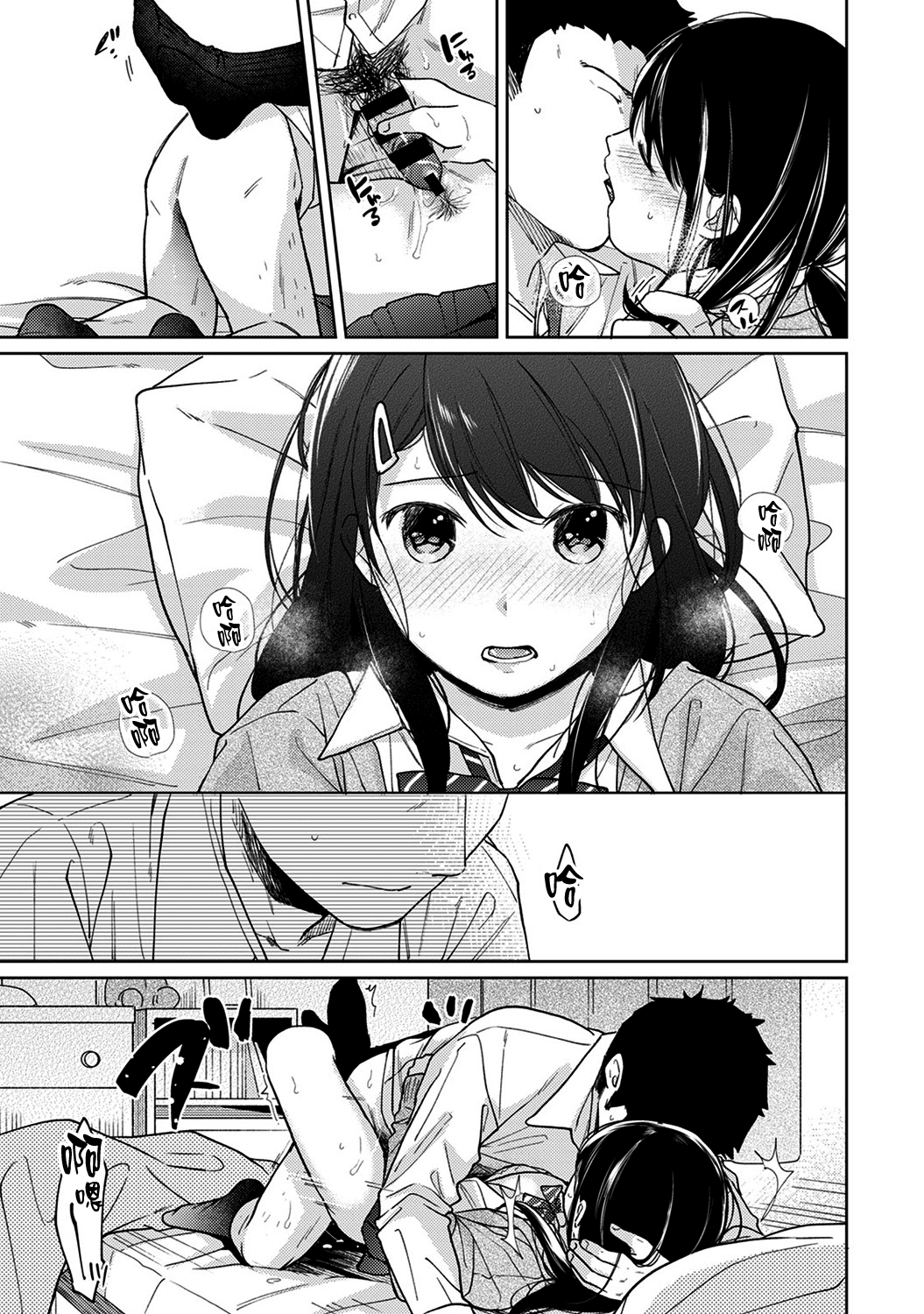 387_moetrace_105_24
