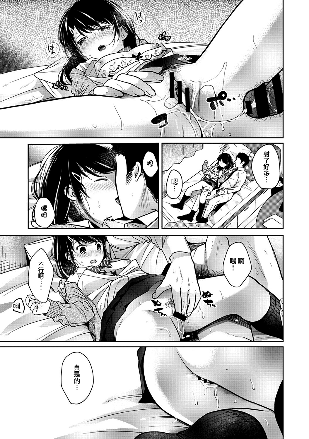391_moetrace_105_28
