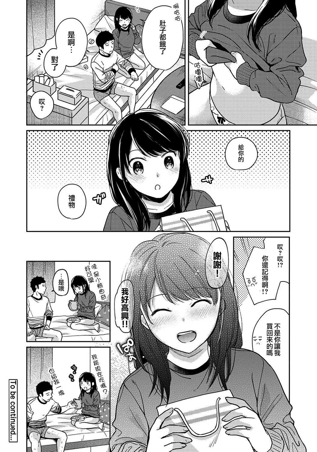 392_moetrace_105_29