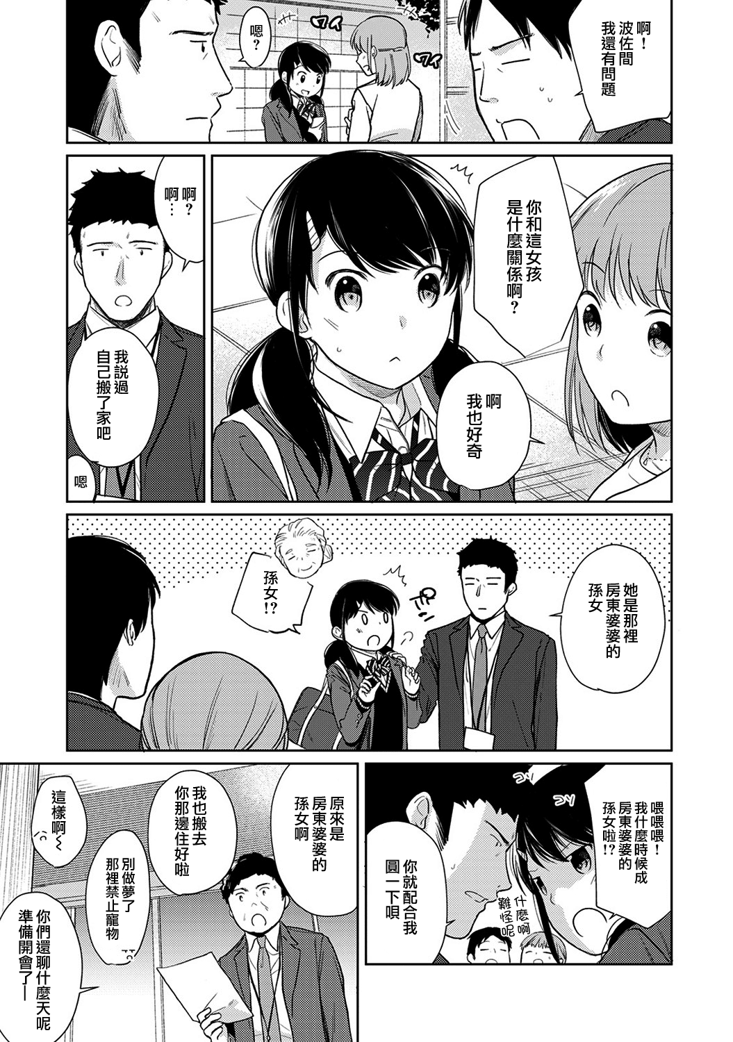 400_moetrace_106_08